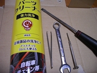 s-スピニングリールのメンテナンス(バイオマスター2500MgS)-13.jpg